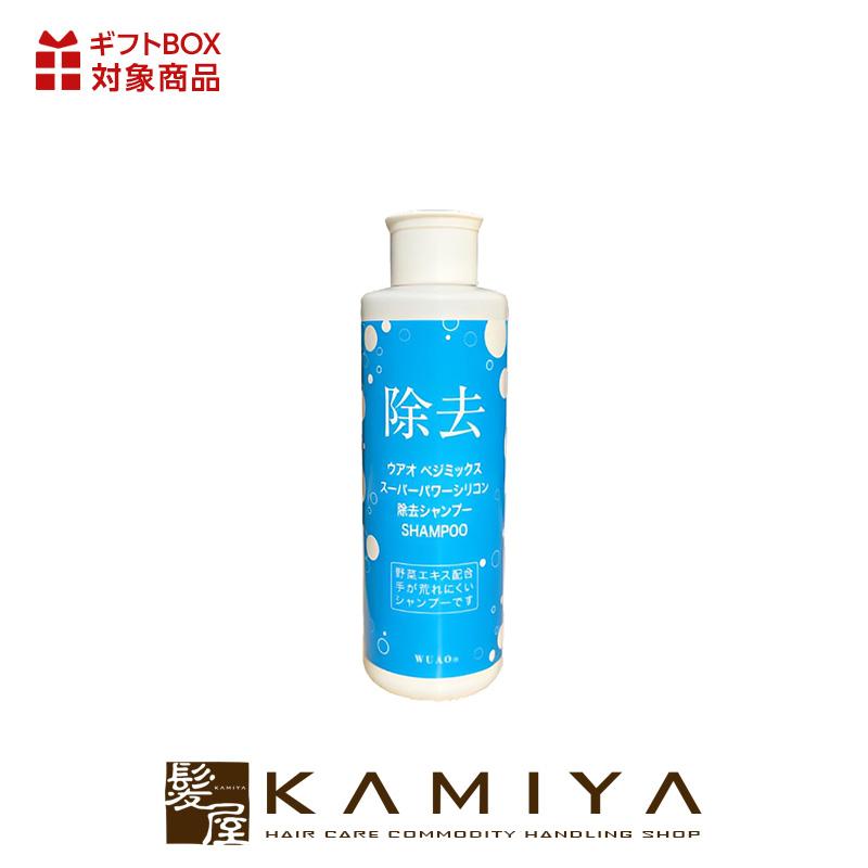 シャンプー MINMI 楽天市場】【A倉庫】2022年版【マイルドリフレッシュ 550ml