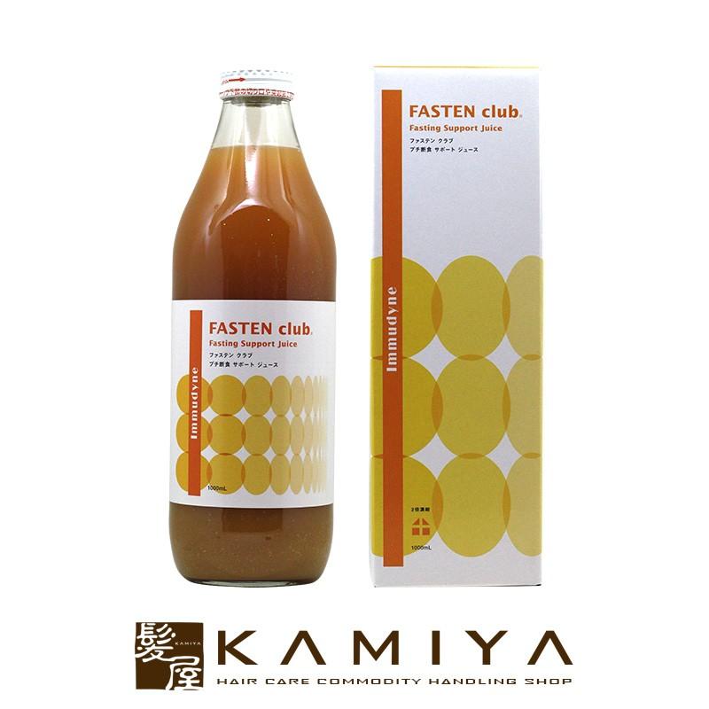 ファステンクラブ プチ断食サポートジュース イムダイン ファスティング