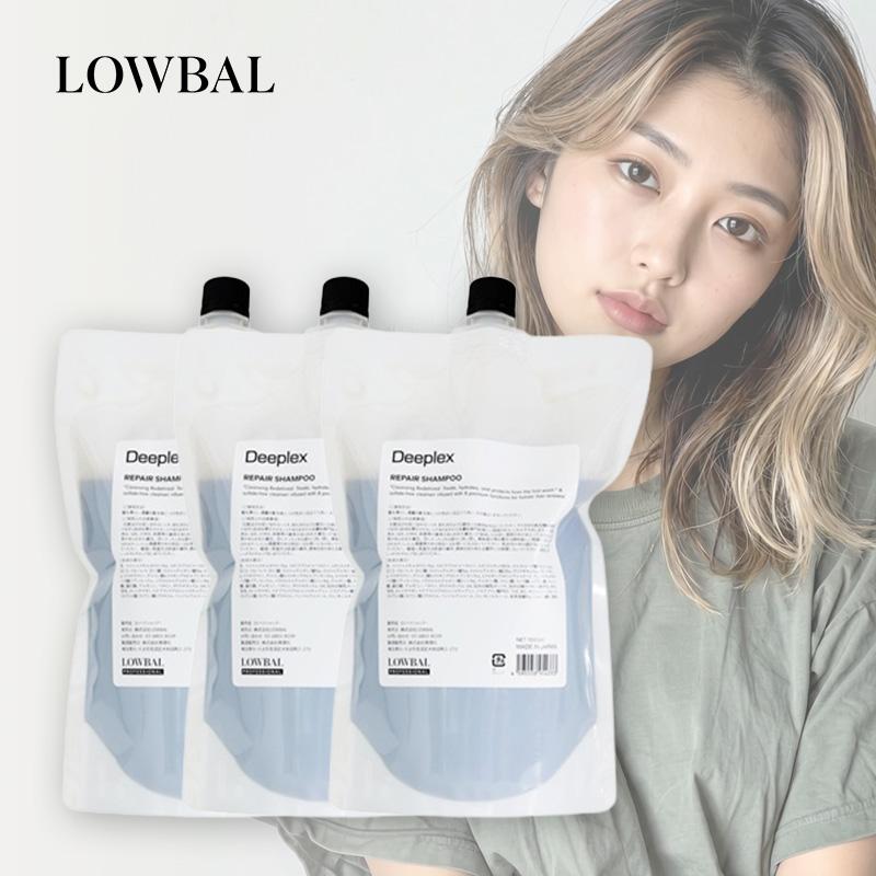 ヘアケア lowbal新 newローバルDeeplexシャンプー &トリートメント セット