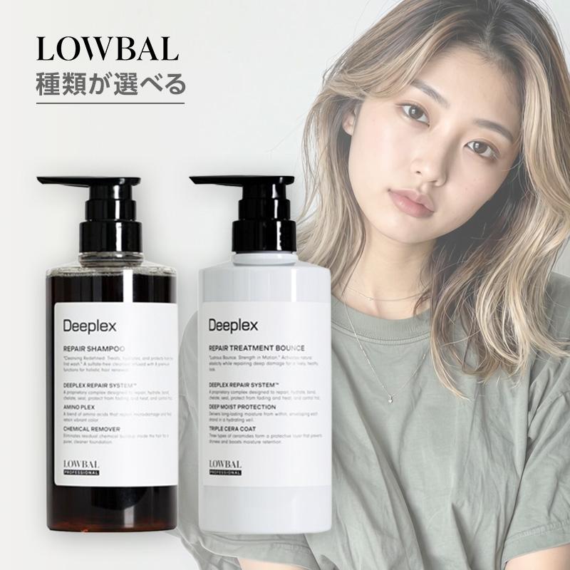 D-PLEX ローバル ディープレックスシャンプー 500ml ディープレックス
