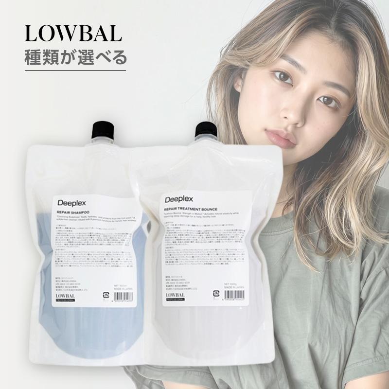 D-PLEX ローバル ディープレックスシャンプー1000ml 詰替用 ディープ