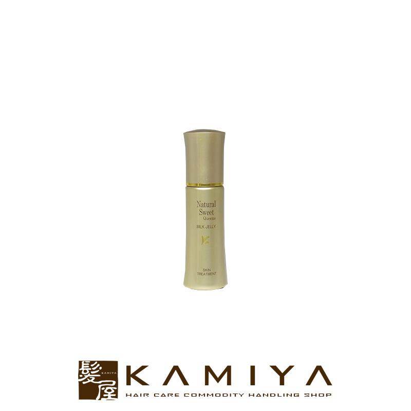 しいりん様専用 ミニ21クリーム6本 ミニ21ローション6本 【公式通販】