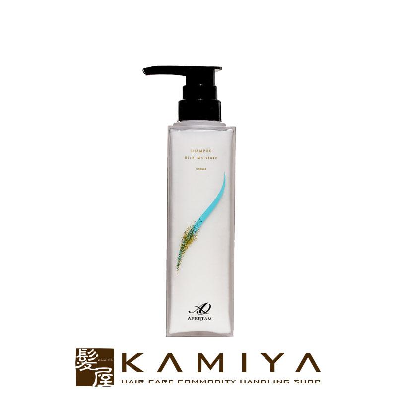ジェイプロジェクト アペルタム リッチモイスチャー シャンプー R