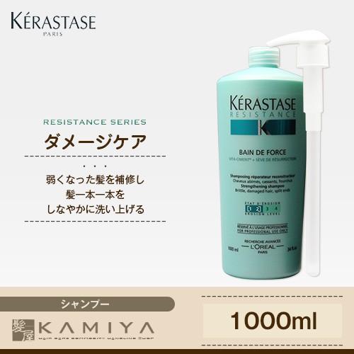 ケラスターゼ RE バン ド フォルス 1000ml ポンプ付き Amazon | ケラスターゼ ケラスターゼ REバンドフォルス
