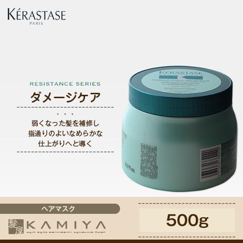 ケラスターゼ RE マスクドフォルス トリートメント 500g