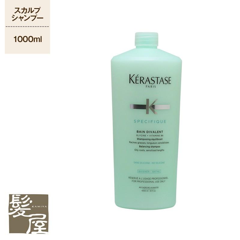 国内正規品　ポンプ付き　ケラスターゼ　バン　ディバレント　1000ml ケラスターゼ SP バン ディバレント 1000ml ポンプ付|業務用