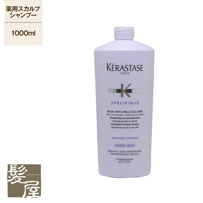 【新品】ケラスターゼ SP バン ゴマージュ ペリキュレール 1000ml ケラスターゼ SP バン ゴマージュ ペリキュレール 1000ml ポンプ