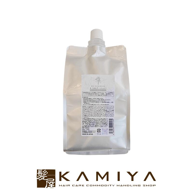 kii シャンプー アールグレイの香り 1000ml 詰替用|詰め替え パウチ