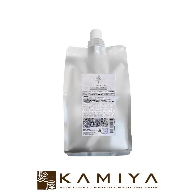 kii シャンプー サボンの香り 1000ml 詰替用|詰め替え パウチ レフィル