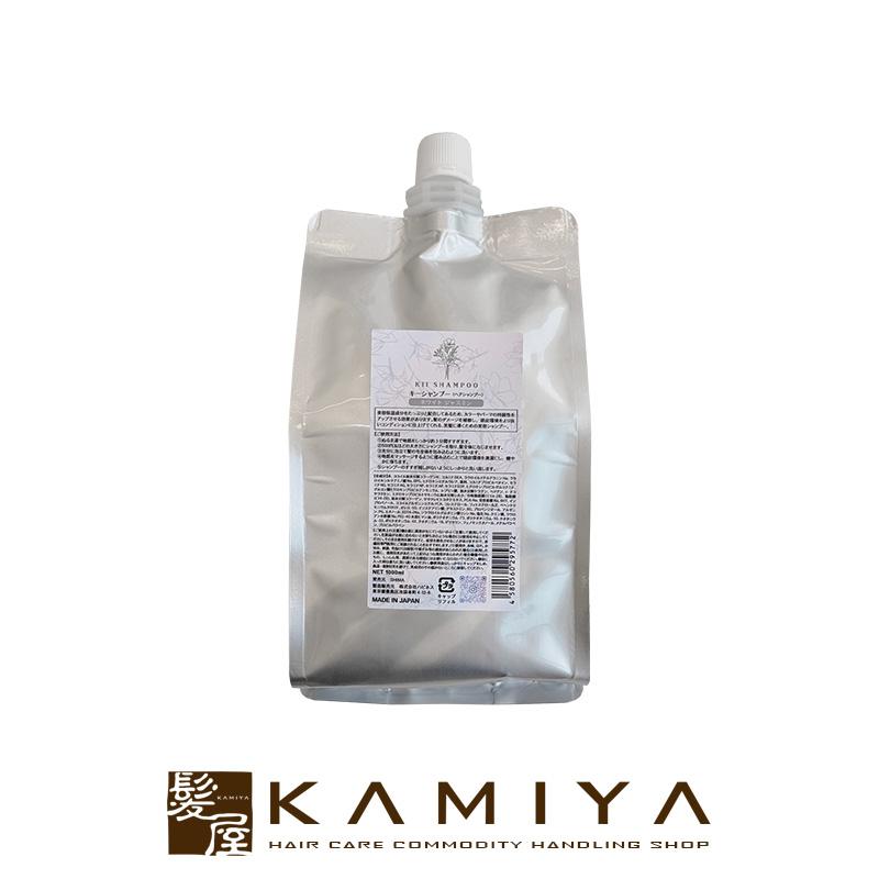 kii シャンプー ホワイトリリーの香り 1000ml 詰替用|詰め替え