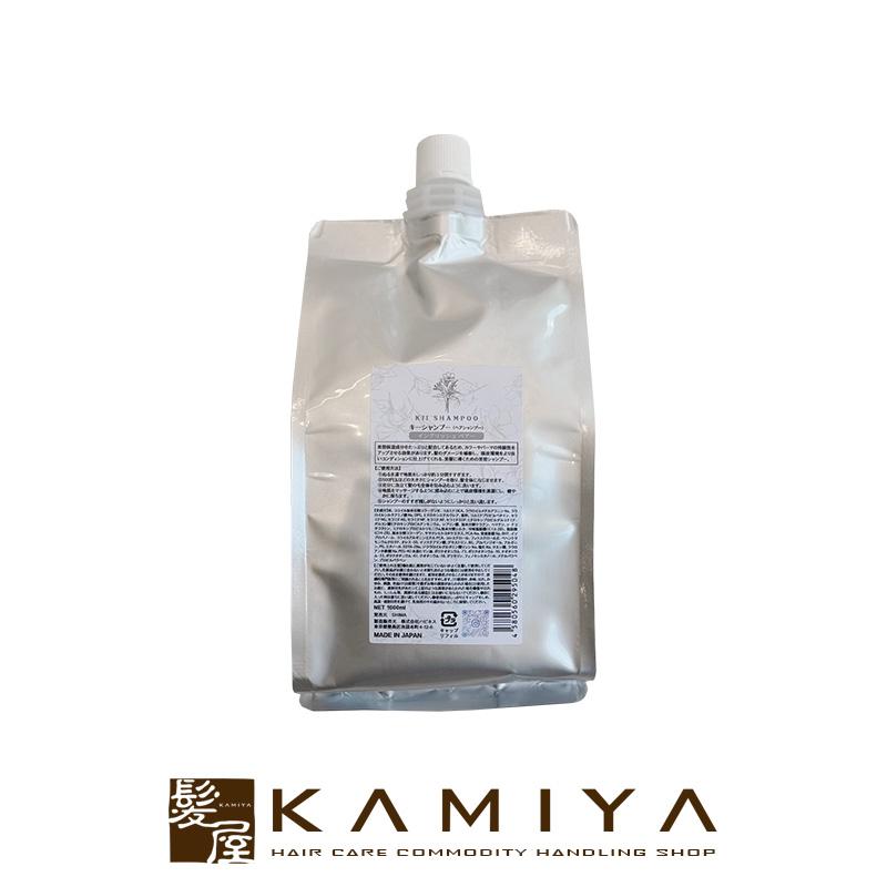 kii シャンプー イングリッシュペアーの香り 1000ml 詰替用|詰め替え