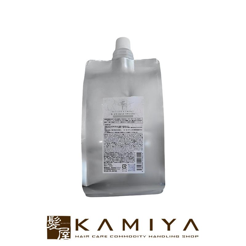 【即日発送】髪質改善kiiシャンプー・トリートメント【サボンの香り】詰め替え 1a52367f170701af7ef119aac4d416