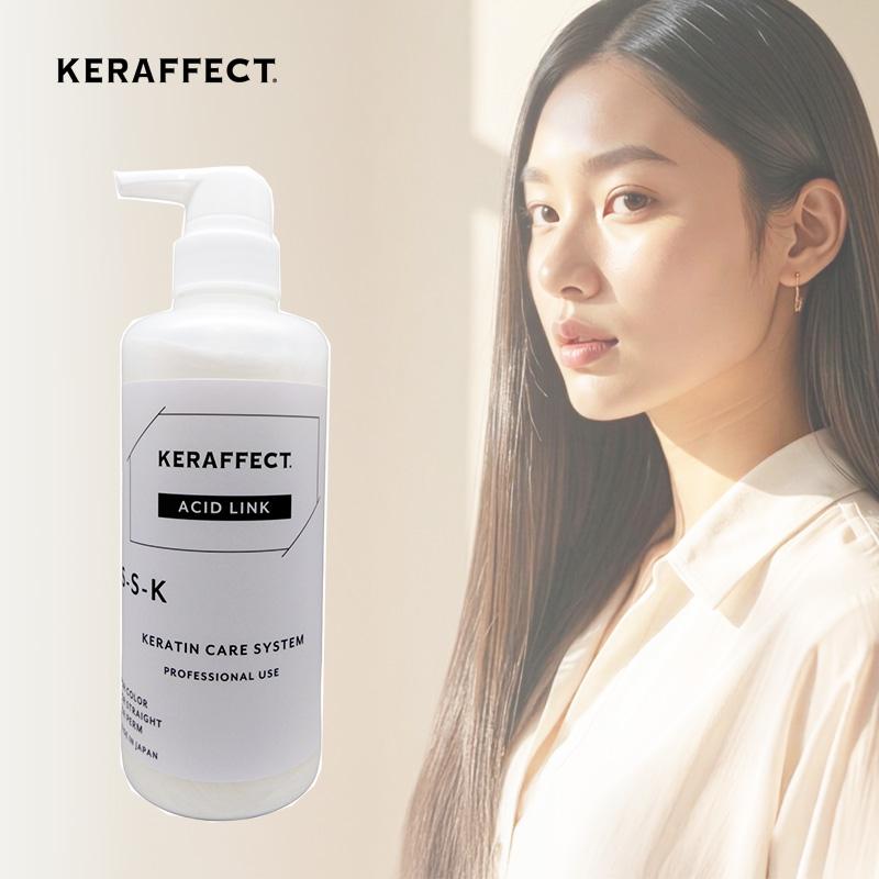 SS ケラフェクト アシッドリンク コネクター 2 500g|keraffect