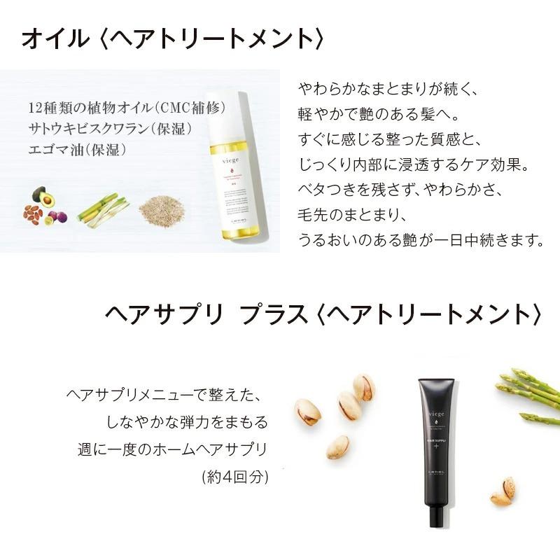 ルベル ヴィージェ シャンプー 600ml 1個 ＋ ヘアトリートメント 600ml 1個 計2個 ポンプセット|ルベル セット おすすめ品 美容院専売｜ray｜05