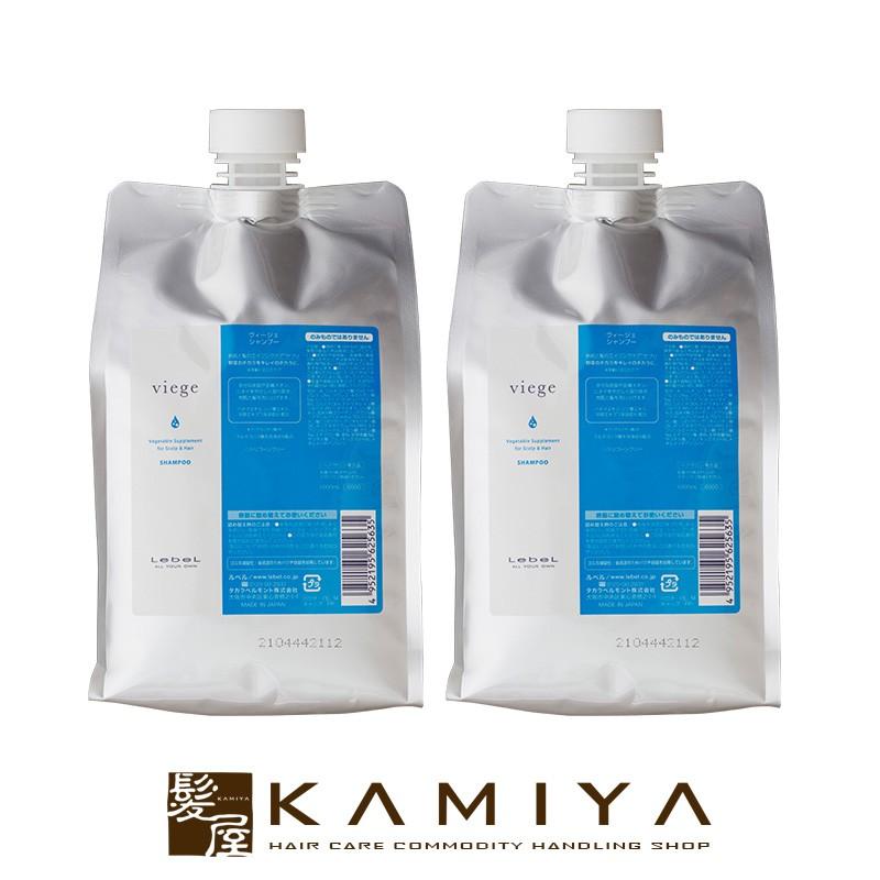 LebeL（ルベル） ヴィージェ シャンプー 1000ml（詰替用）×2個セット