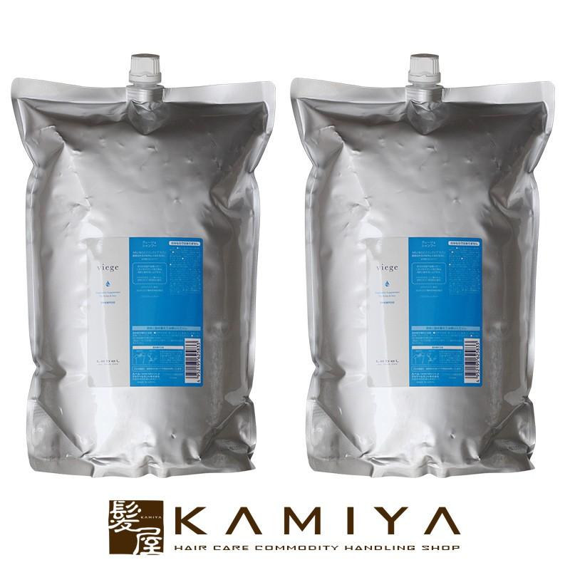 ルベル ヴィージェ シャンプー 2500ml（業務用）×2個セット 美容院専売 送料無料
