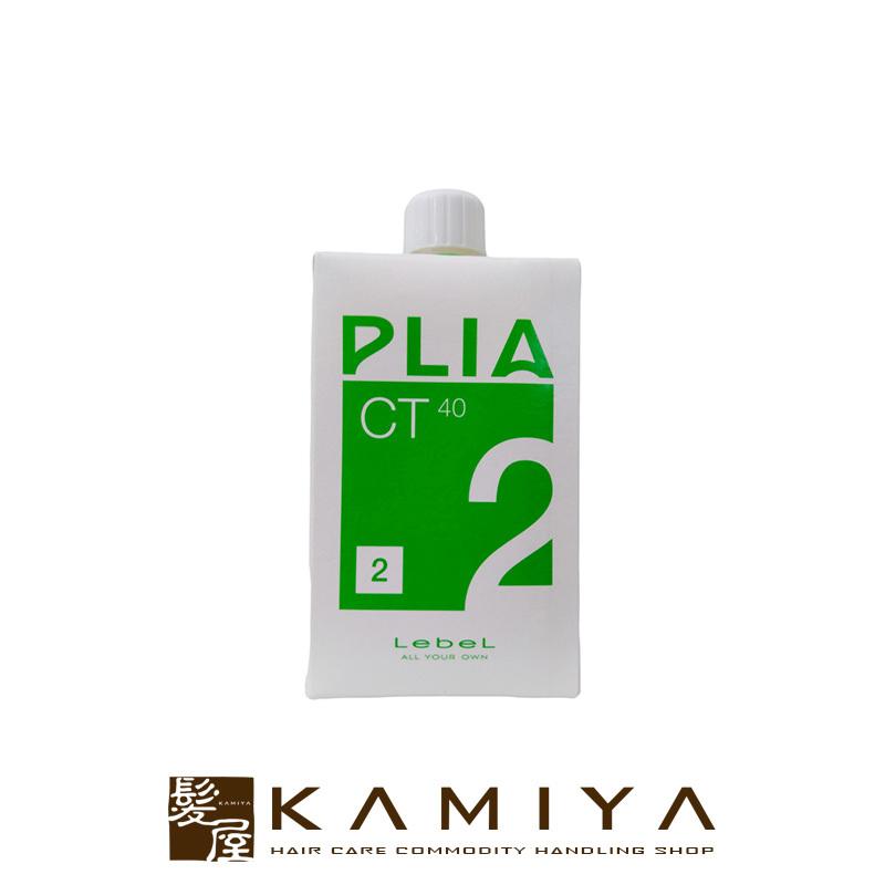 PLIA ルベル プライア C/T シス系 2剤 a 医薬部外品 400ml|lebel