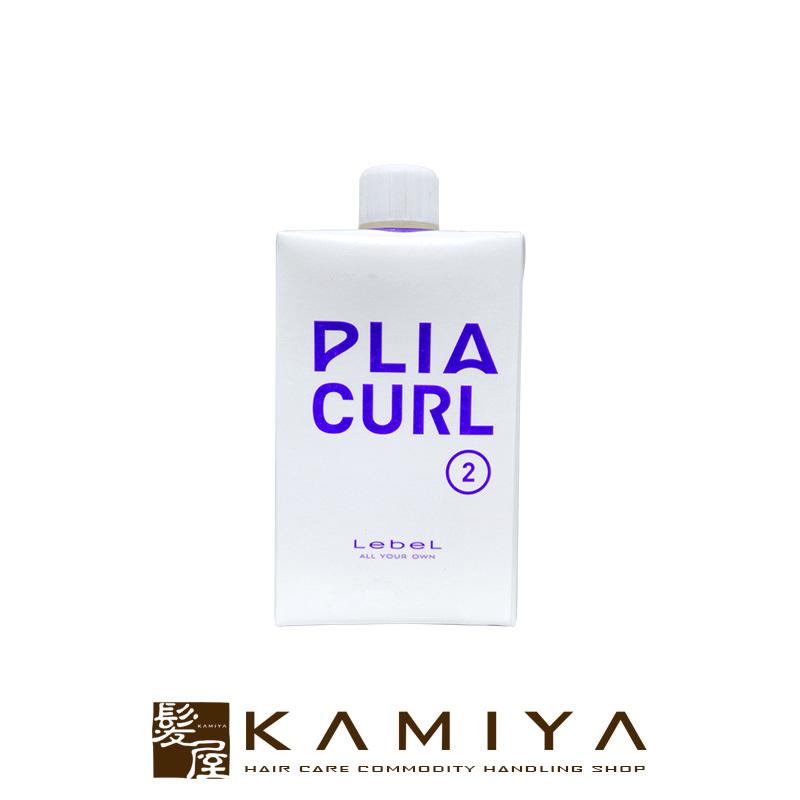 PLIA ルベル プライア カール 2 400ml|lebel パーマ液 パーマ剤