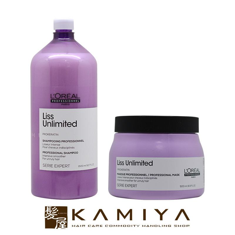 弥生♡セリエリスアンリミテッドシャンプー＆マスク2個 L'OREAL PROFESSIONNEL（ロレアル プロフェッショナル） ロレアル