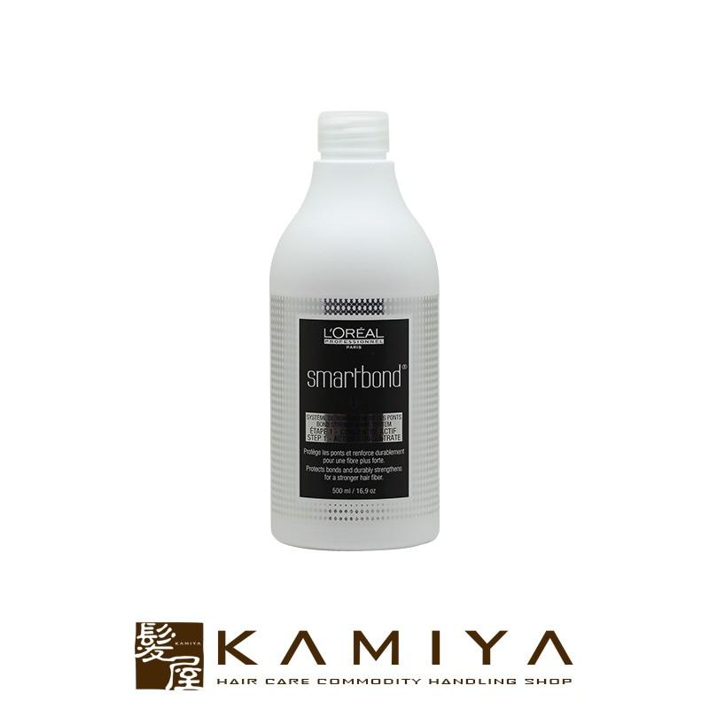 ロレアル スマートボンド ステップ1