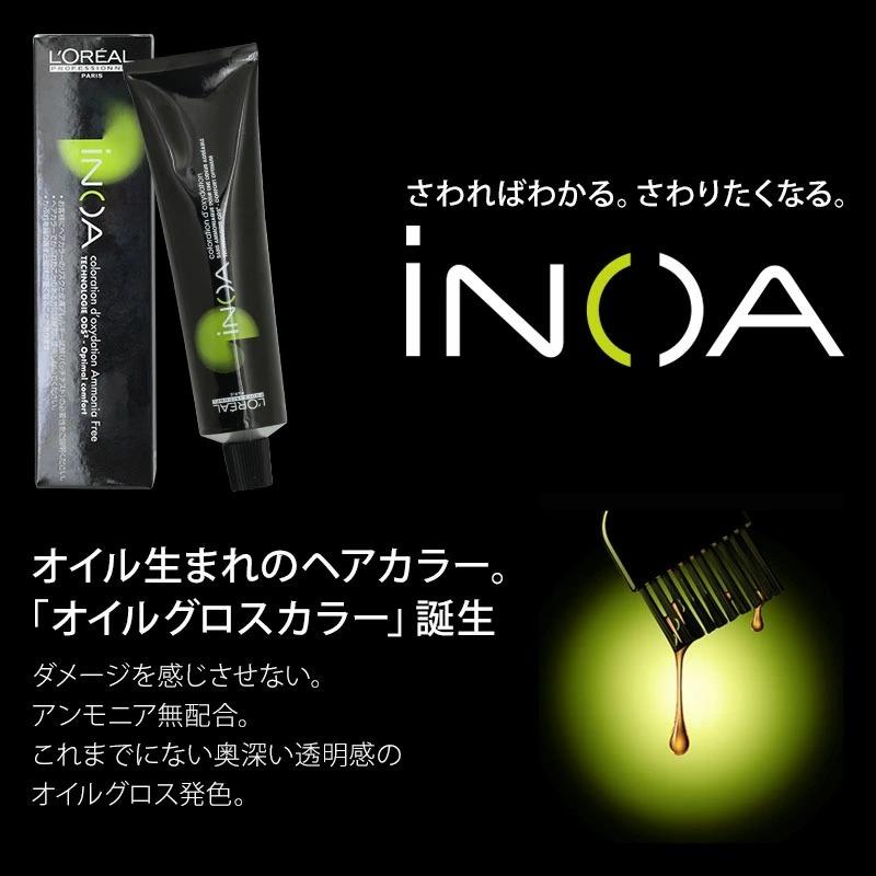ロレアル　イノアカラー　12.3 〈 51個セット〉 L'OREAL PROFESSIONNEL（ロレアル プロフェッショナル） ロレアル
