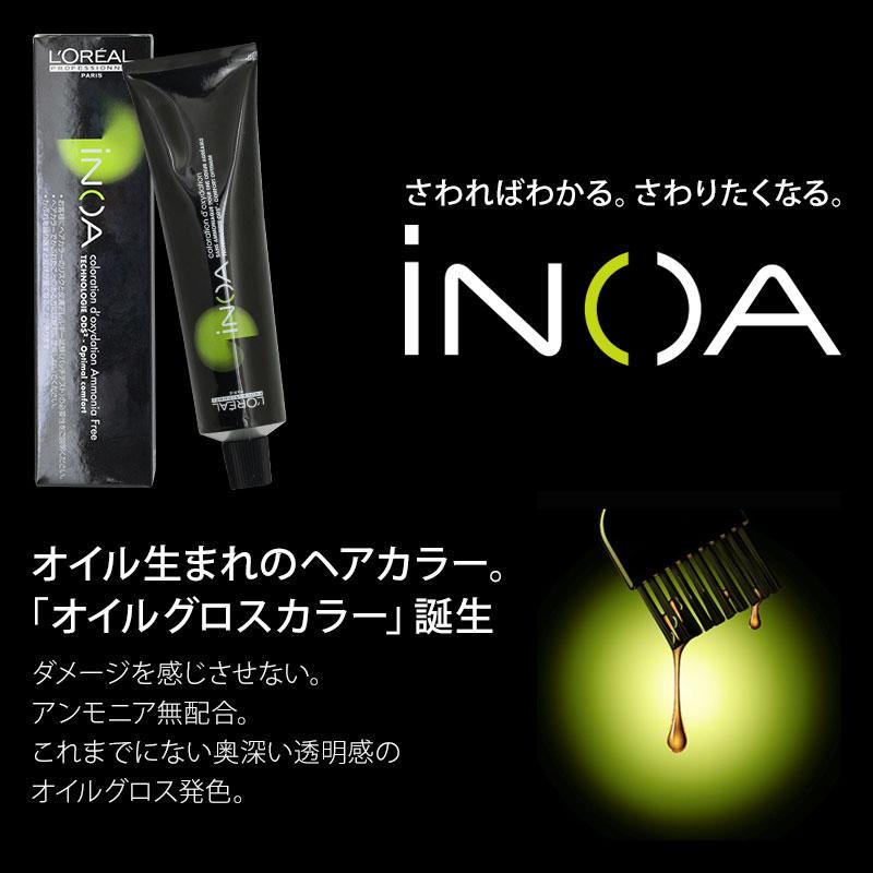 ロレアルイノアヘアカラー 42本セット ロレアル イノアヘアカラー 42本セット