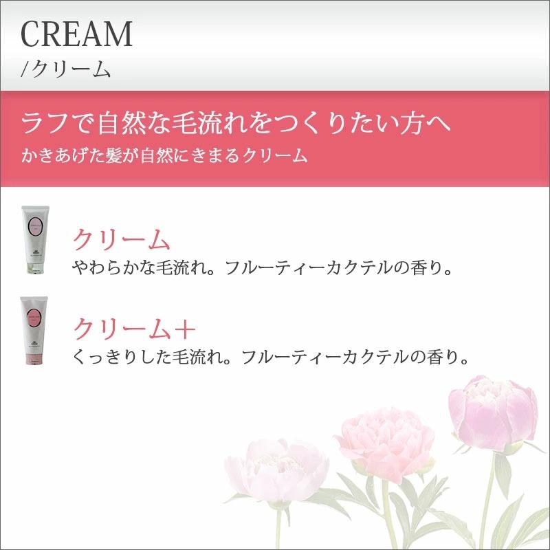 MILBON ミルボン ジェミールフラン クリーム+ 80g|ジェミール MILBON ミルボン ジェミールフラン クリーム+ 80g|ジェミール