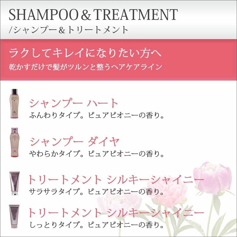 ミルボン ジェミールフラン ヒートグロス ヘアトリートメントＪ 500g|トリートメント ボトル 本体 ポンプ ヘアケア サロン専売 美容室専売 美容院 美容師｜ray｜04