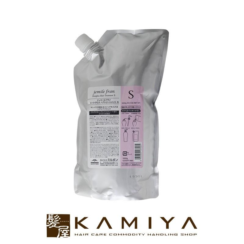 ミルボン ジェミールフラン ヒートグロス ヘアトリートメントs 1000g 詰替用 トリートメント 詰め替え 大容量 レフィル パウチ 業務用 ヘアケア サロン専売 Www Arilab Com Tr Index Php