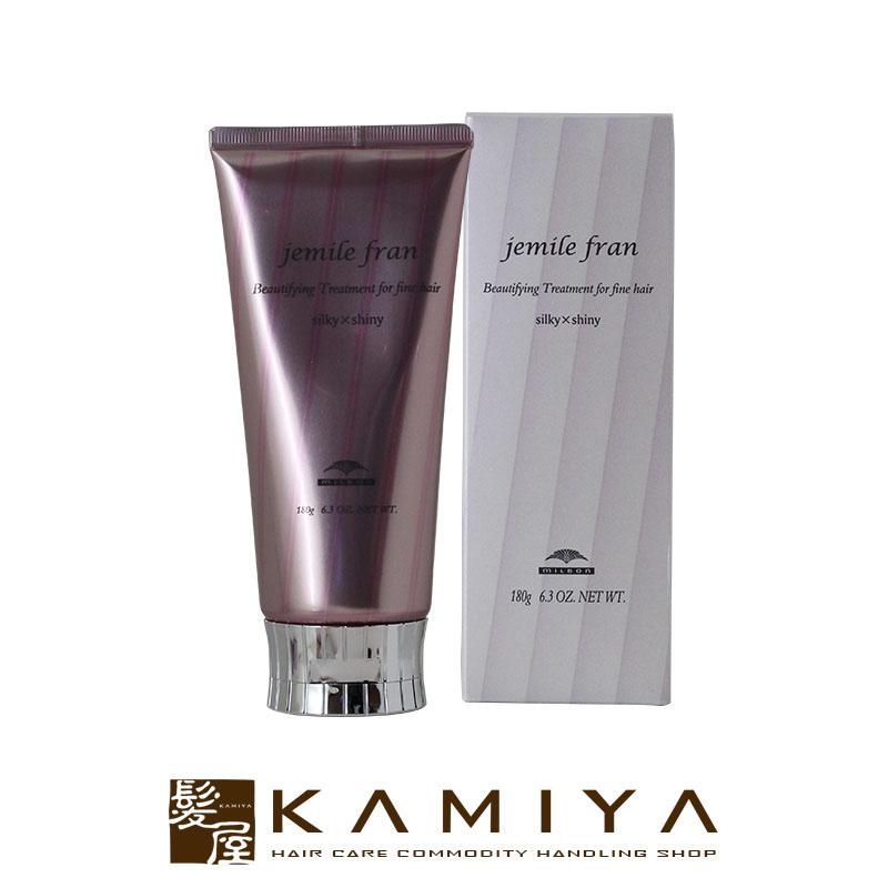 MILBON ミルボン ジェミールフラン トリートメント シルキー