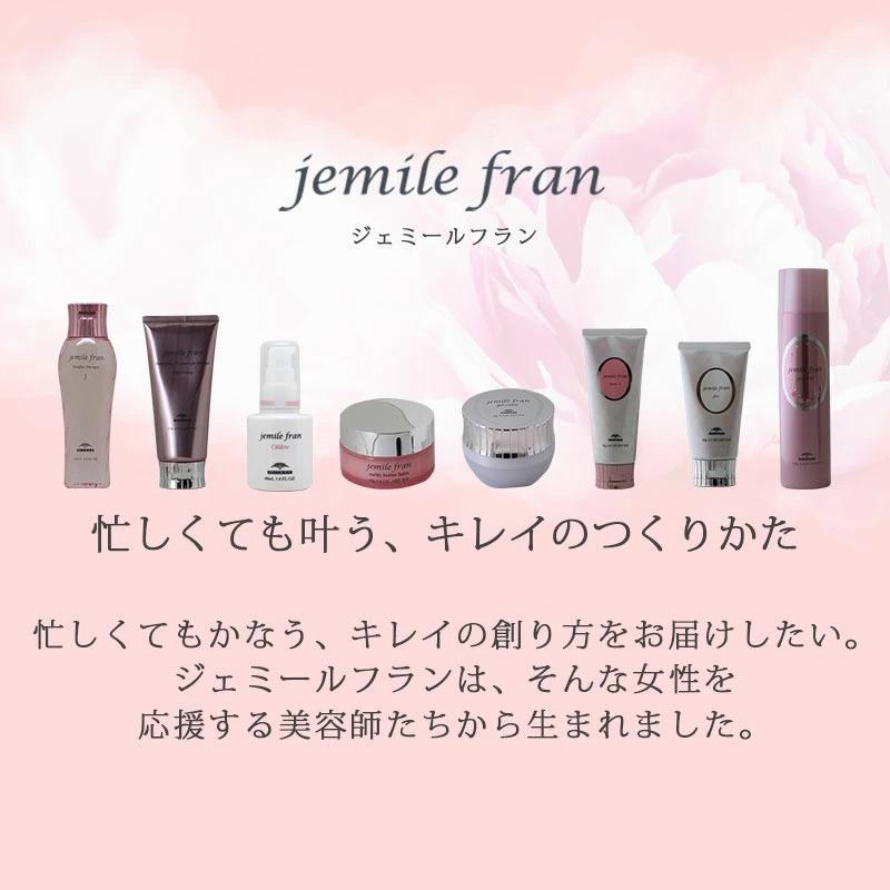 MILBON ミルボン ジェミールフラン トリートメント シルキー