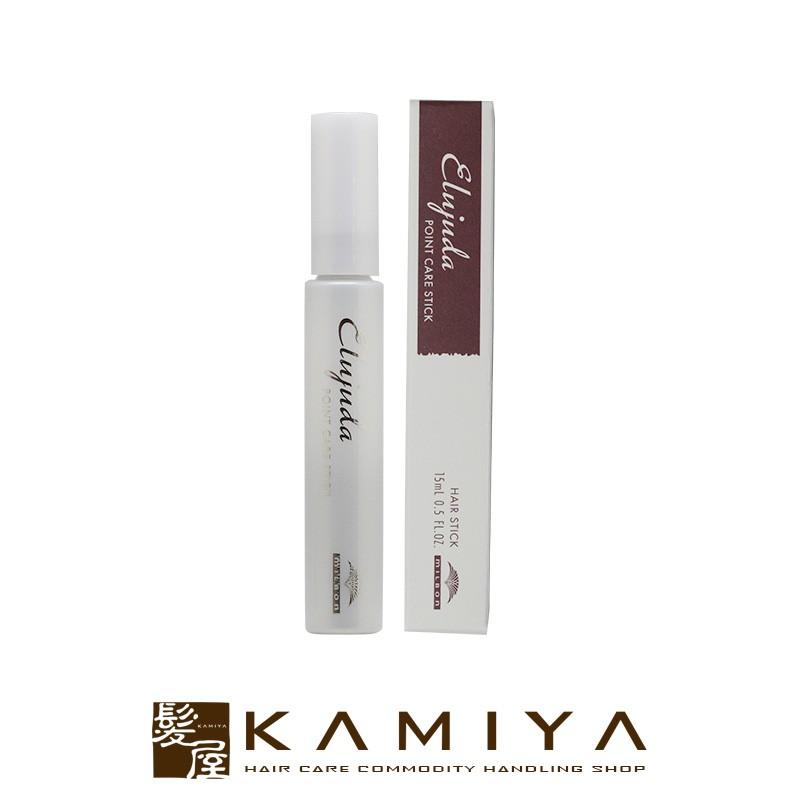 Elujuda（エルジューダ） ミルボン ポイントケアスティック 15g|15ml