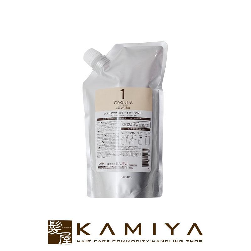 ミルボン クロナ アフターカラー トリートメント 1 600g 詰替用 ミルボンクロナ クロナアフターカラートリートメント トリートメント1 ヘア トリートメント M 髪屋 Yahoo ショッピング店 通販 Yahoo ショッピング