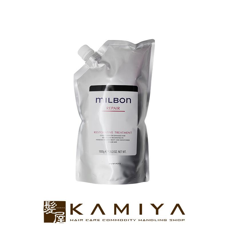 MILBON（ミルボン） グローバル リストラティブ トリートメント 1000g