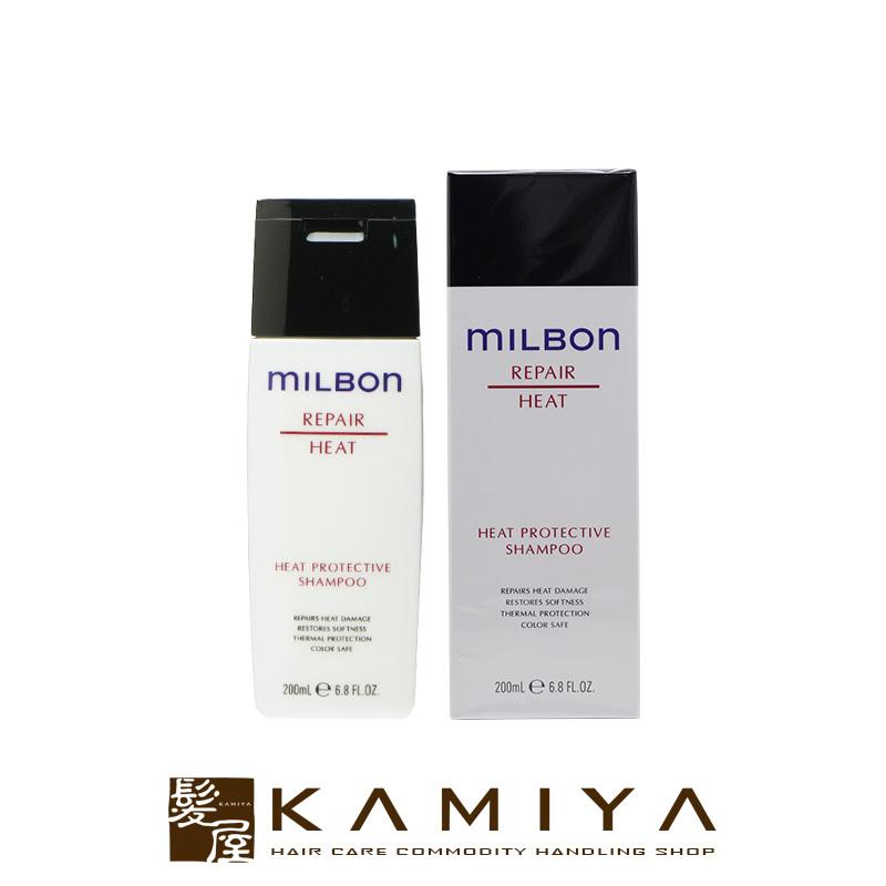 MILBON（ミルボン） グローバル ヒートプロテクティブシャンプー 200ml