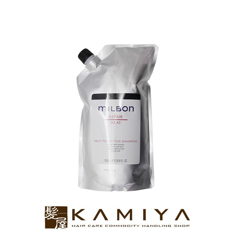 MILBON（ミルボン） グローバル ヒートプロテクティブシャンプー