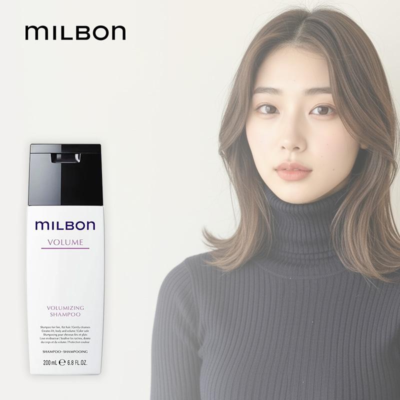 グローバル ミルボン ボリューマイジング シャンプー 200ml|グローバル ミルボン グローバルミルボン global milbon ボリューマイジング | MILBON