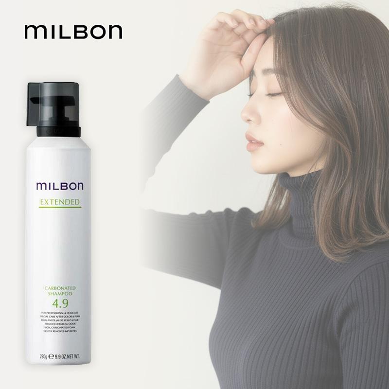 グローバル ミルボン カーボネイティッド シャンプー 280g|グローバル ミルボン グローバルミルボン global milbon カーボネイティッド シャンプー | MILBON