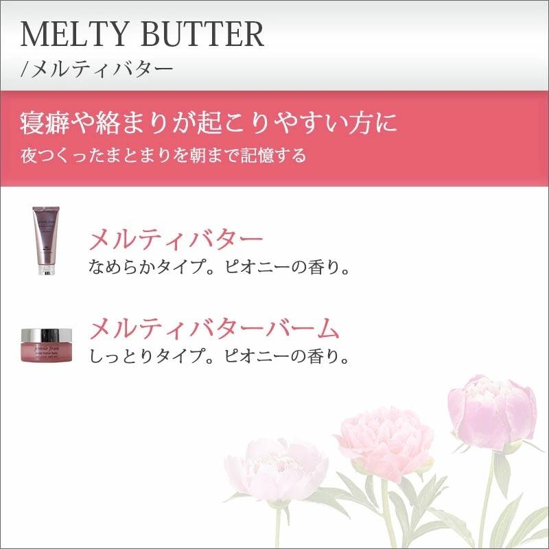 MILBON（ミルボン） ジェミールフラン アクアピュレ 80g|milbon