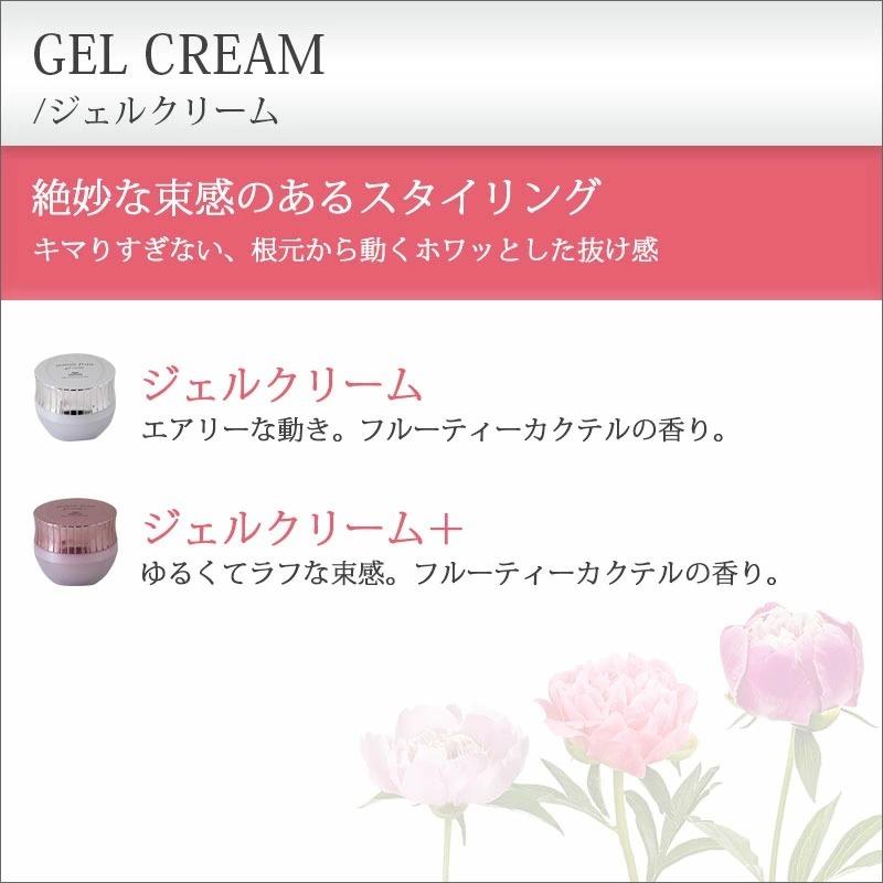 MILBON（ミルボン） ジェミールフラン アクアピュレ 80g|milbon