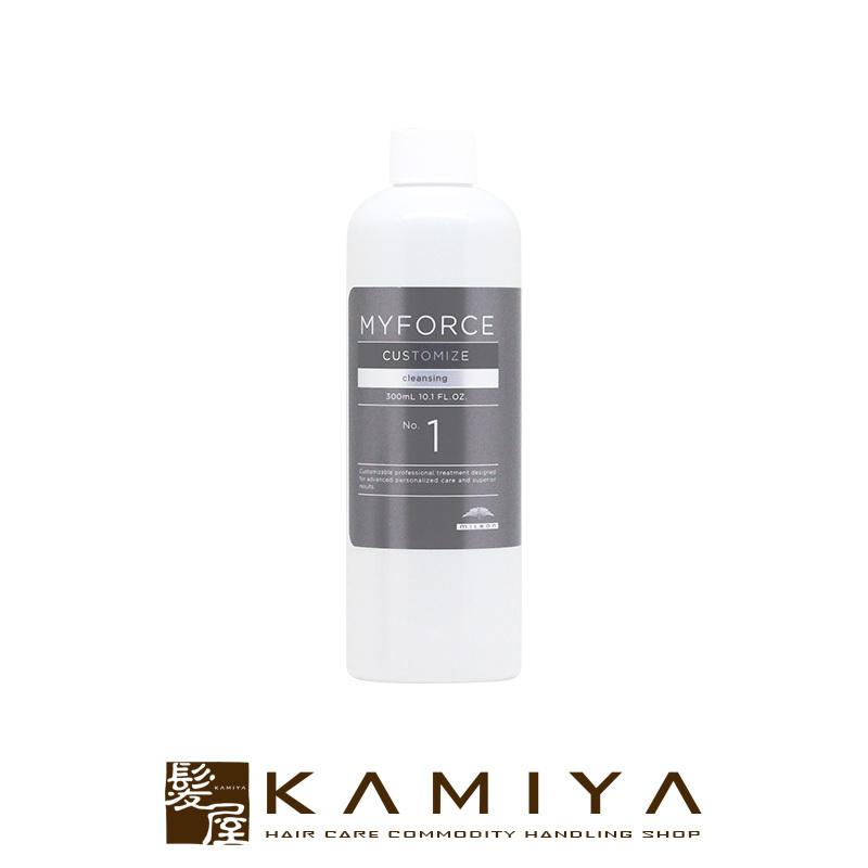 ミルボン マイフォース カスタマイズ No.1 cleansing 300ml|ミルボン トリートメント milbon トリートメント エイジングケア エイジングケアトリートメント | MYFORCE