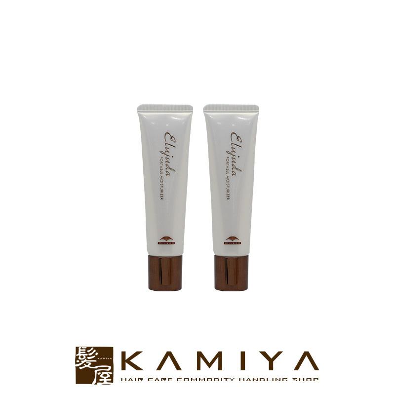 ミルボン エルジューダ ポータブルモイスチュアライザー 30g×2個セット|milbon elujuda ミルボン トリートメント チューブ 本体 美容院専売 | Elujuda