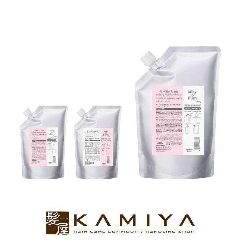 jemile fran ミルボン ジェミールフラン トリートメント 2.5kg