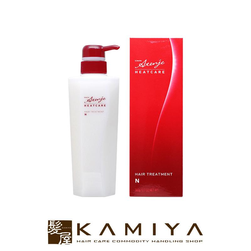 ミルボン　リシオ　アテンジュ　ヒートケア　ヘアトリートメント　N MILBON（ミルボン） リシオ アテンジェ ヒートケア ヘアトリートメント