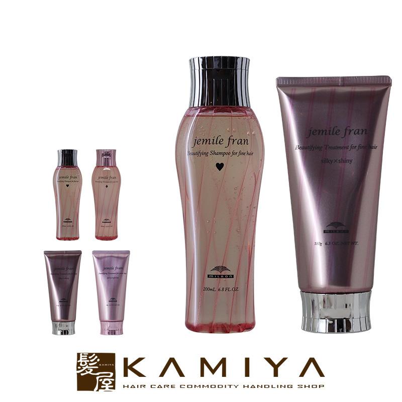 ミルボン　シャンプーとヘアトリートメント ミルボン アンド シャンプー no.00 200mL(200mL ミルボン アンド