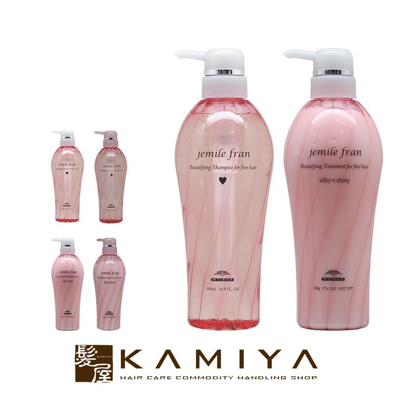 ミルボン ジェミールフラン シャンプー 500ml＋ヘアトリートメント