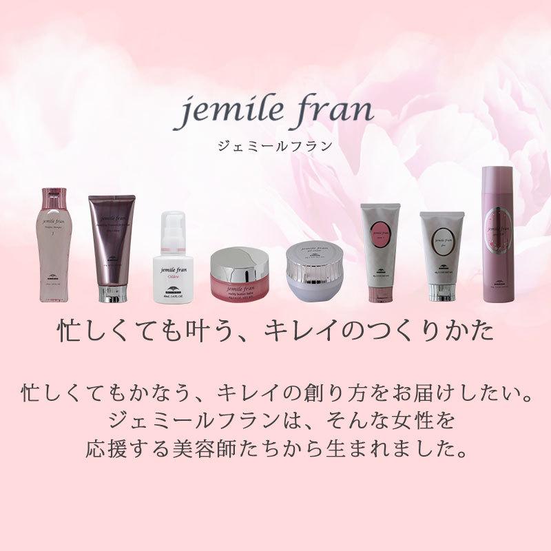 ミルボン ジェミールフラン シャンプー 1000ml＋ヘアトリートメント 1000g 計2個 詰替用セット|ハート ダイヤ シルキーシャイニー ジューシーグロッシー｜ray｜02