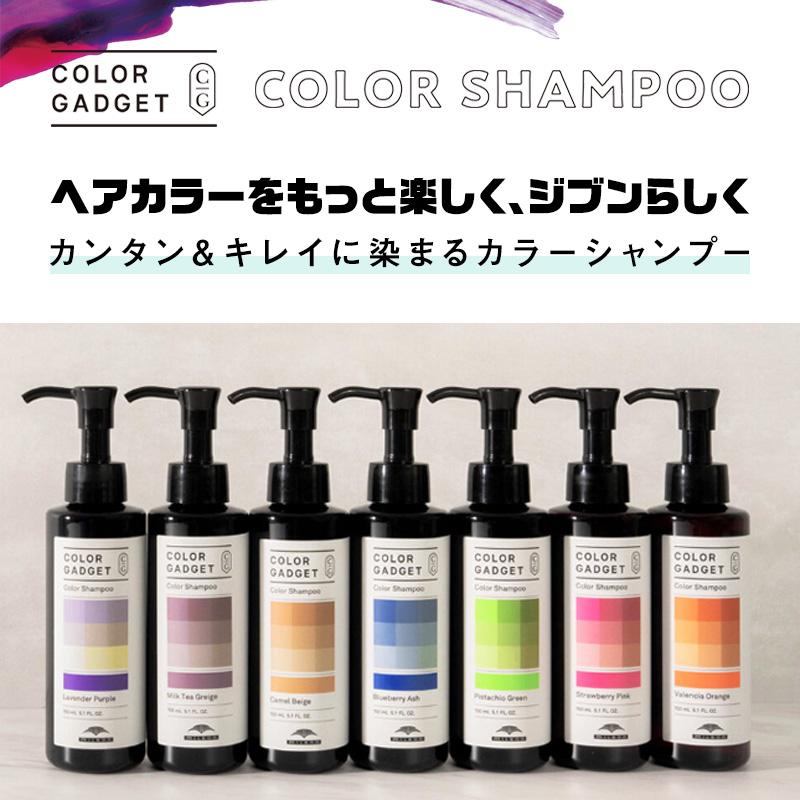 カラーガジェットベージュ1000ml シルキーリュクストリートメント　1800g ミルボン - カラーガジェットベージュ1000ml シルキーリュクス