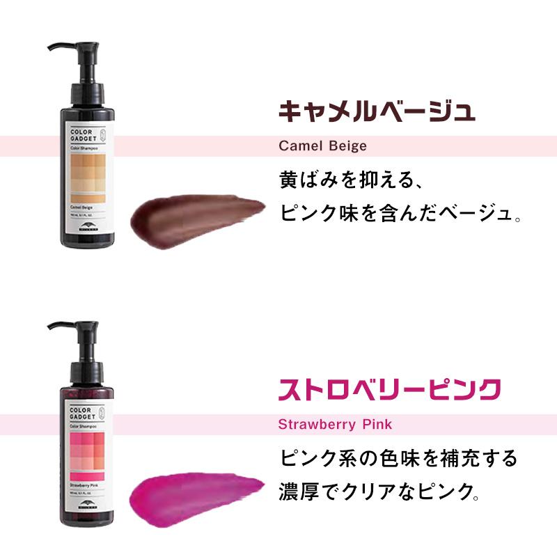 MILBON（ミルボン） カラーガジェット カラーシャンプー 1000ml 業務用