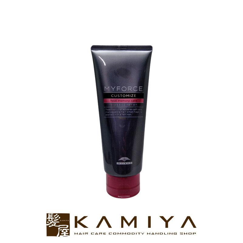 MILBON ミルボン マイフォース カスタマイズ ヒートメモリーケア